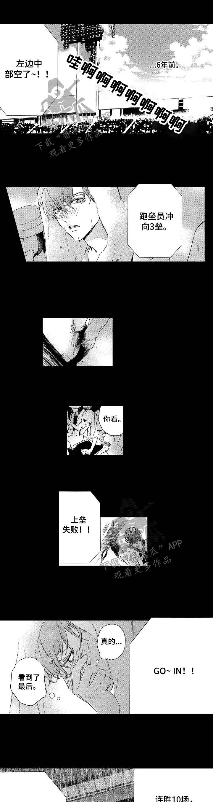第23章：爱你0
