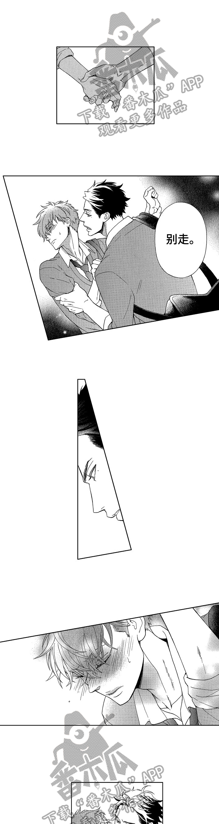 第12章：关心2