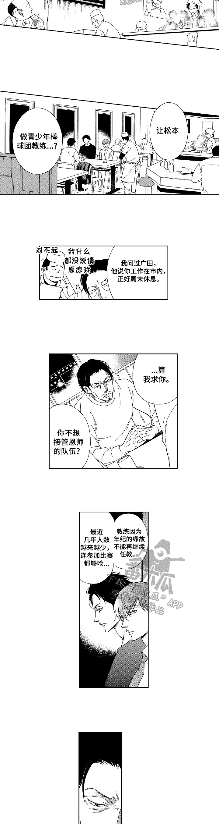 第29章：请求4