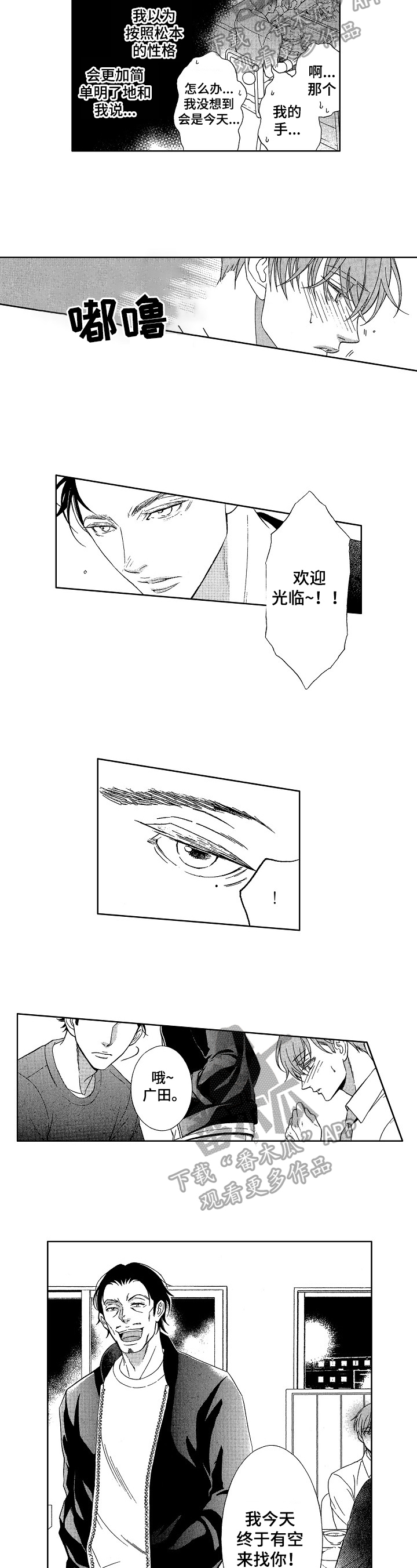 第29章：请求1
