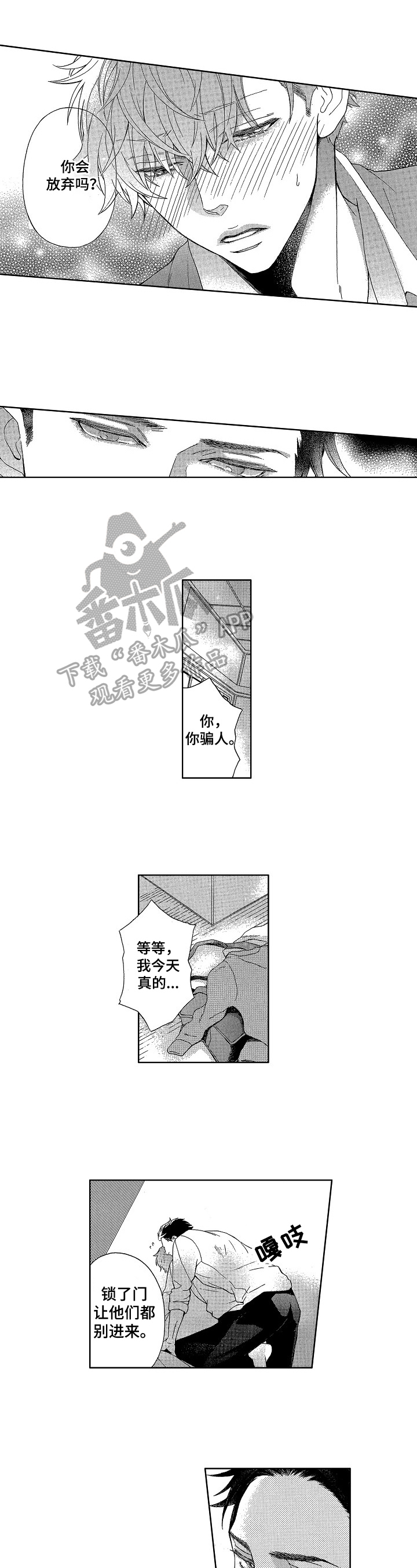 第12章：关心4