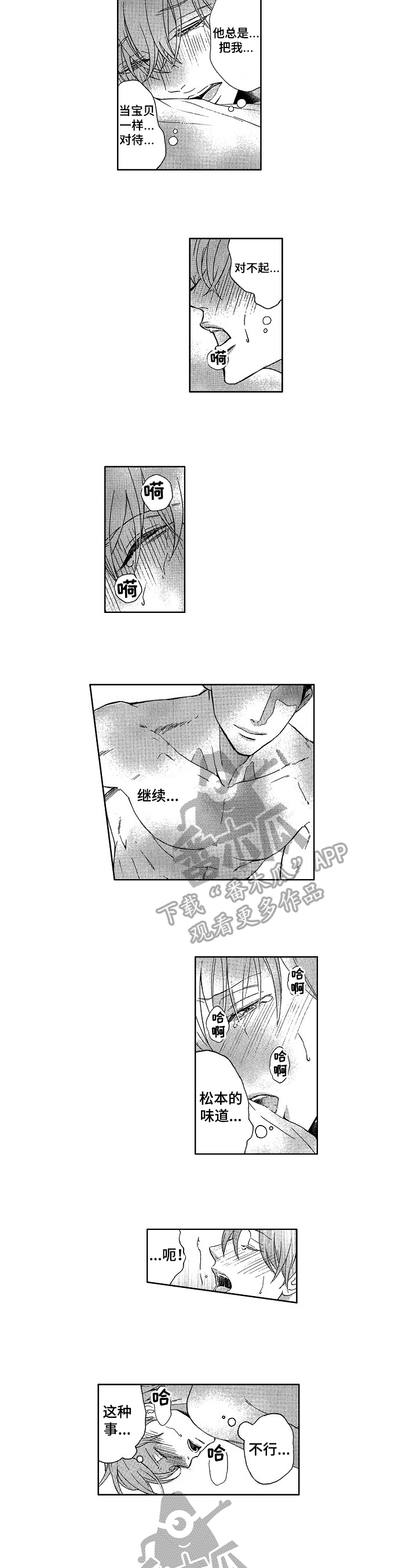 第26章：精英1