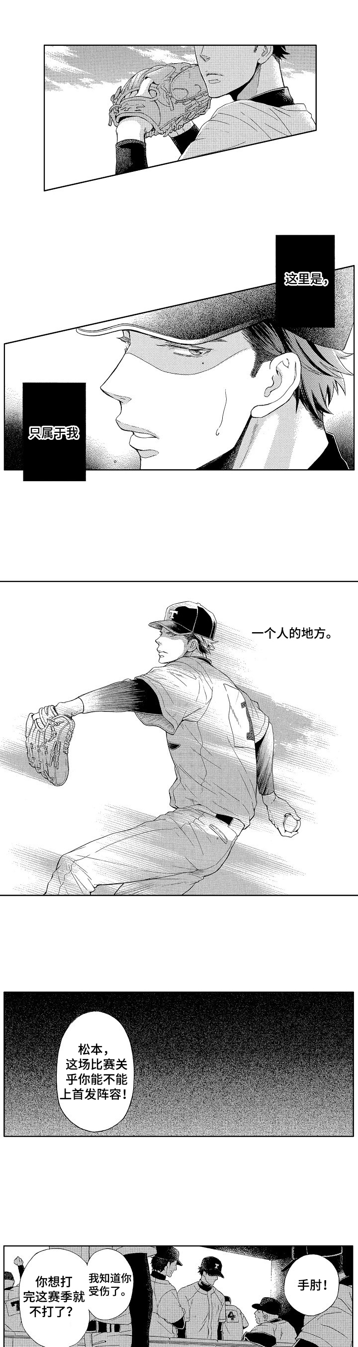 第1章：仆人0