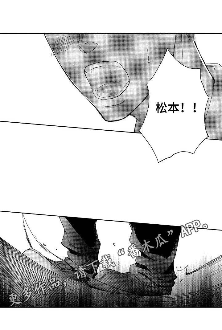 第11章：跑快点6