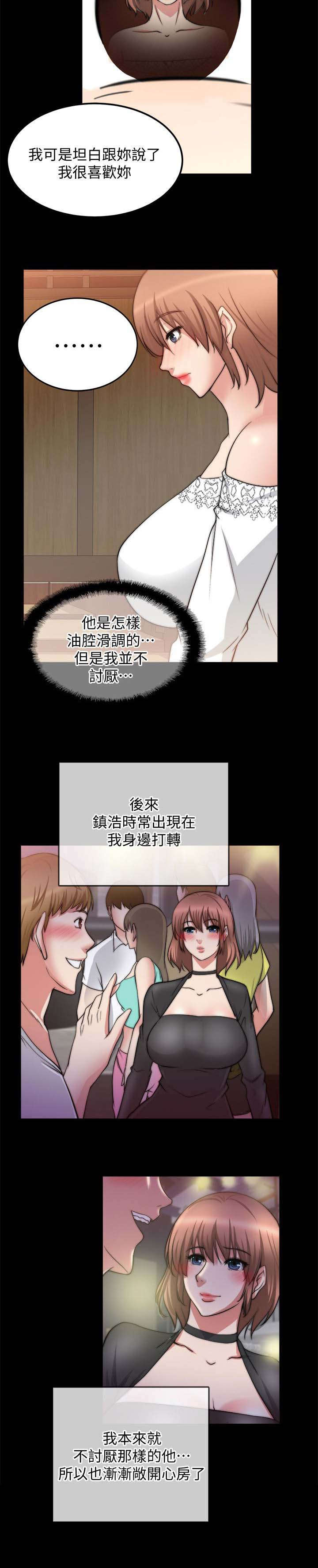 第42话4