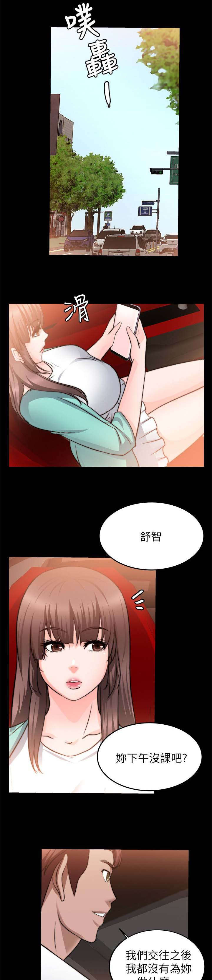 第48话9