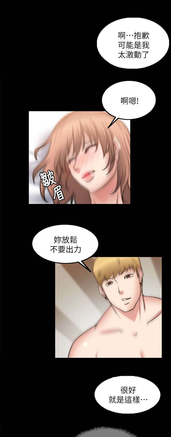 第42话7