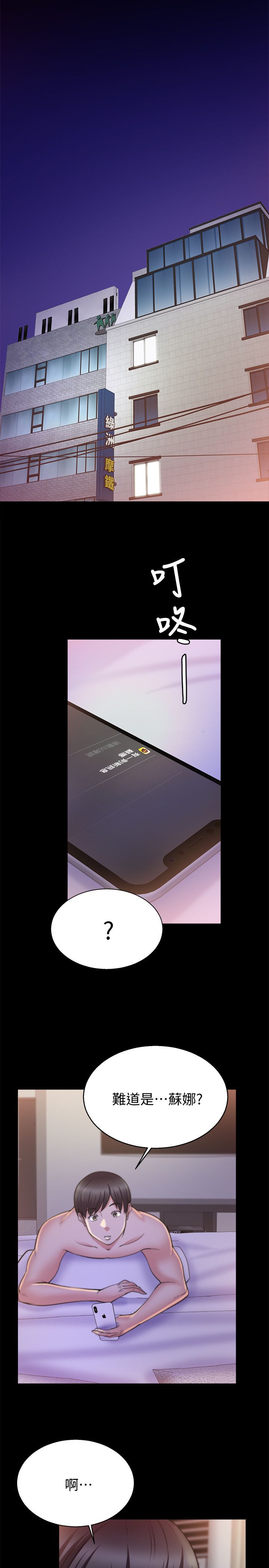 第60话10