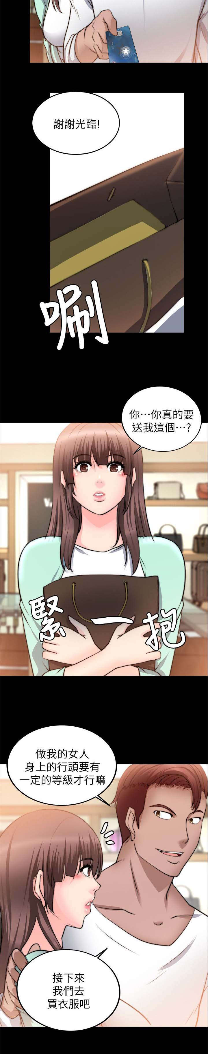 第49话3
