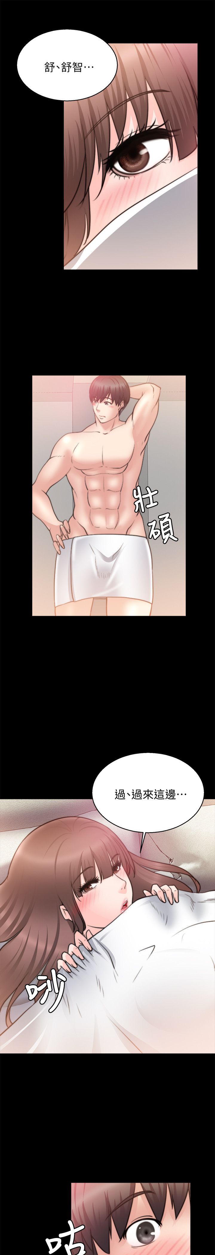 第58话5