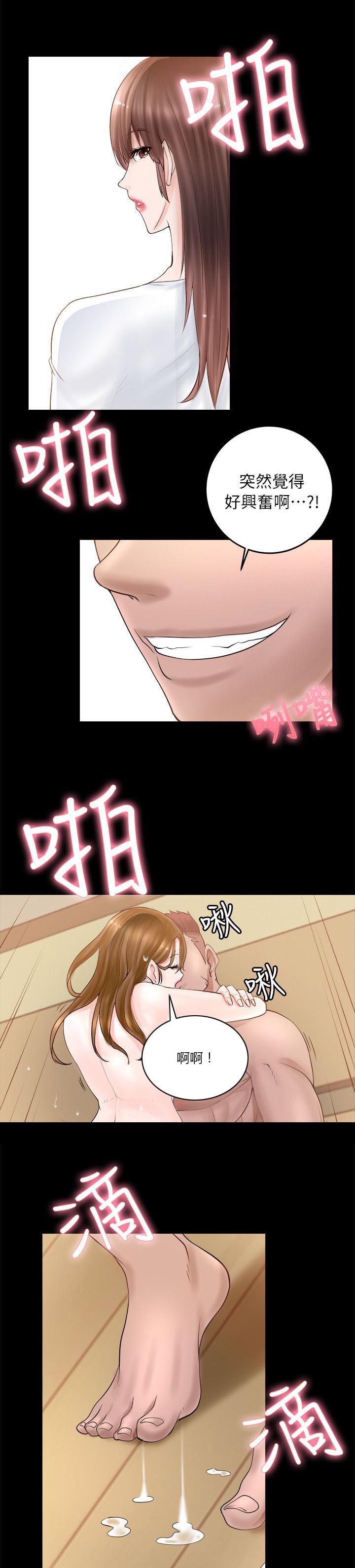 第8话10