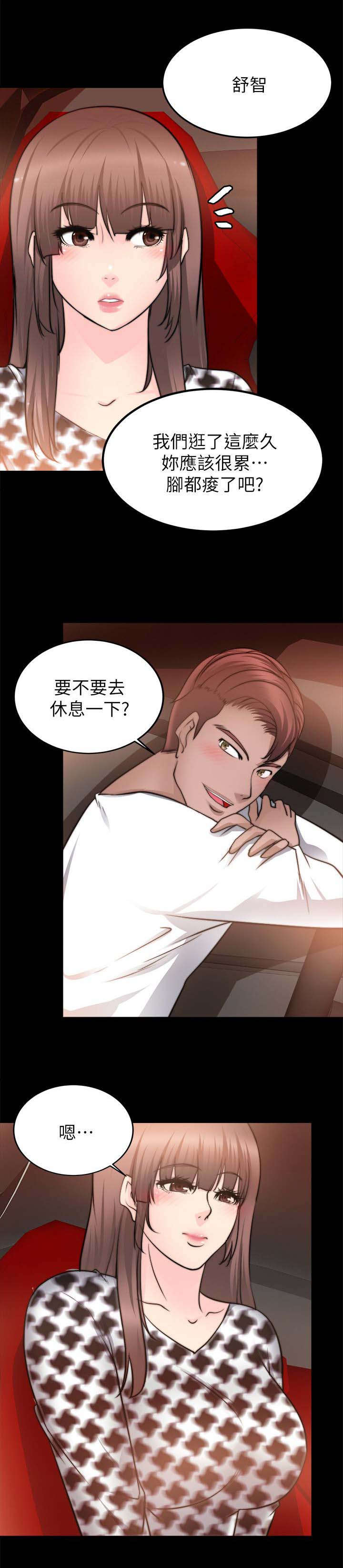 第49话11