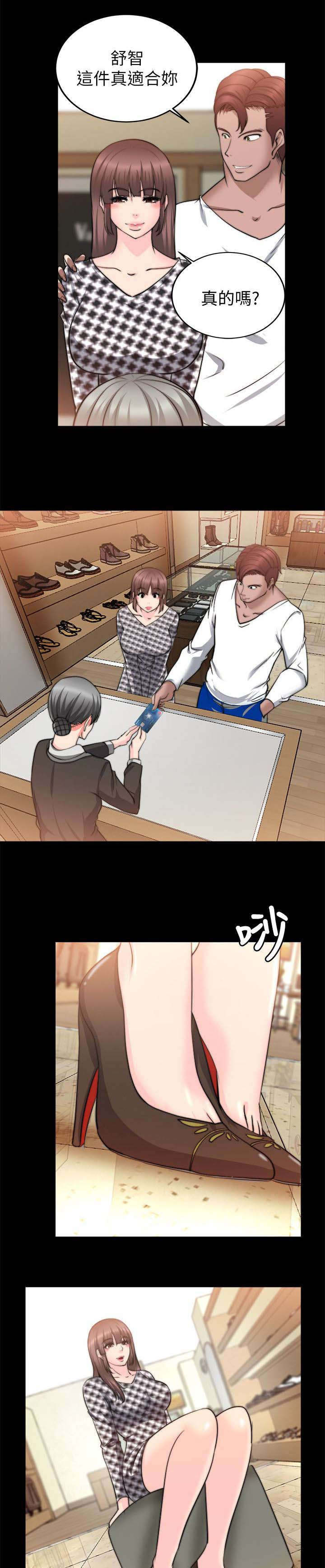 第49话5