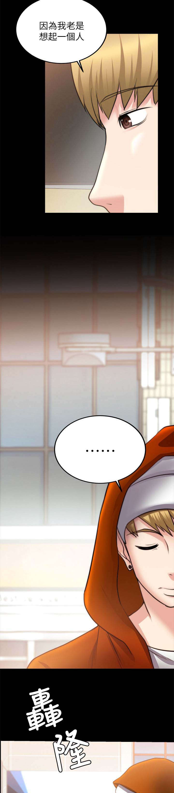 第48话7