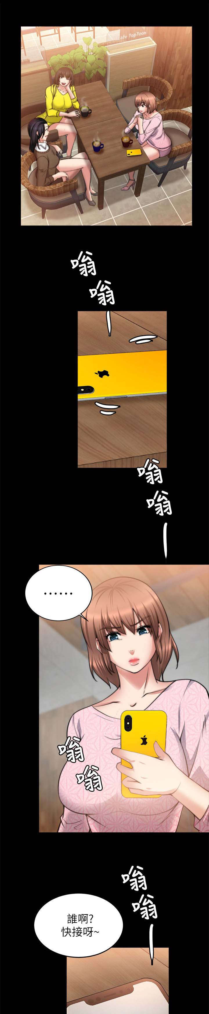 第48话0