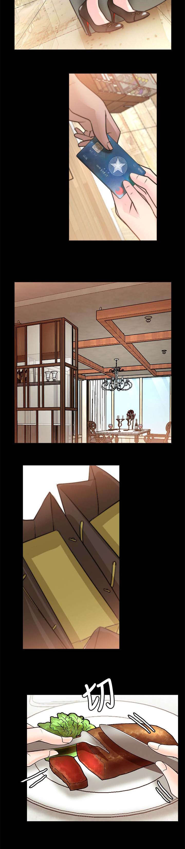 第49话6