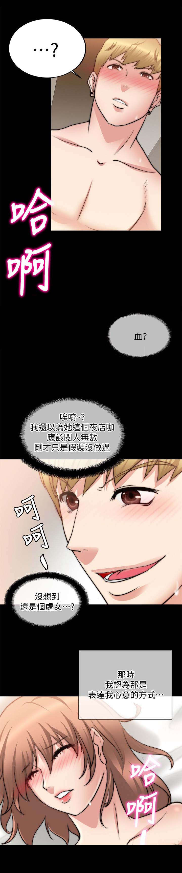 第42话9
