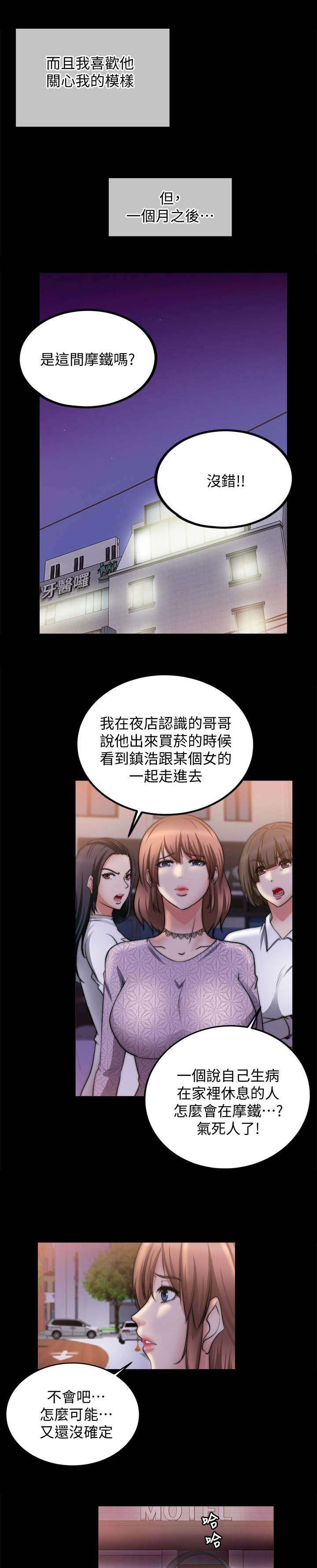 第42话10