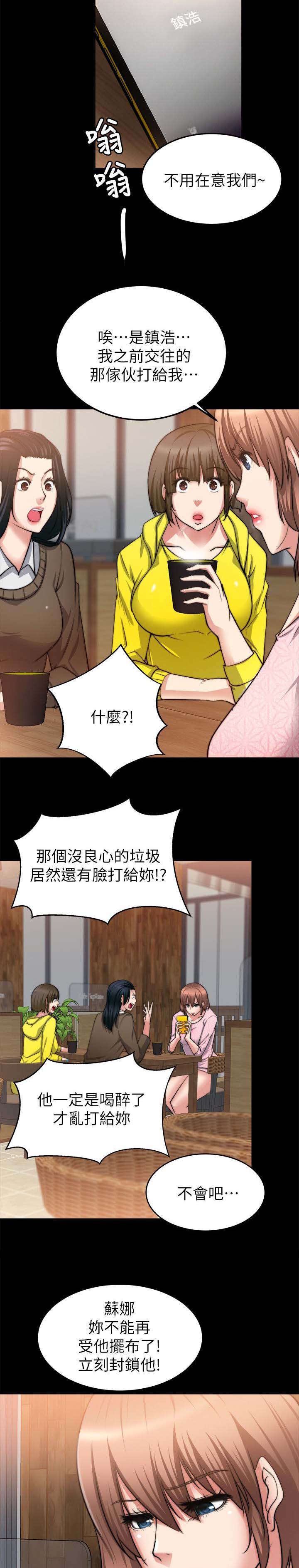 第48话1
