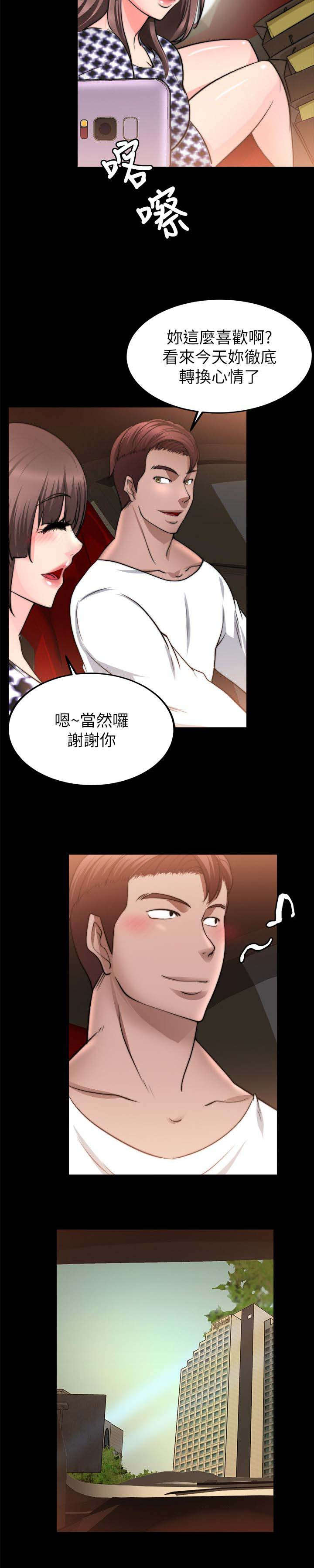 第49话9