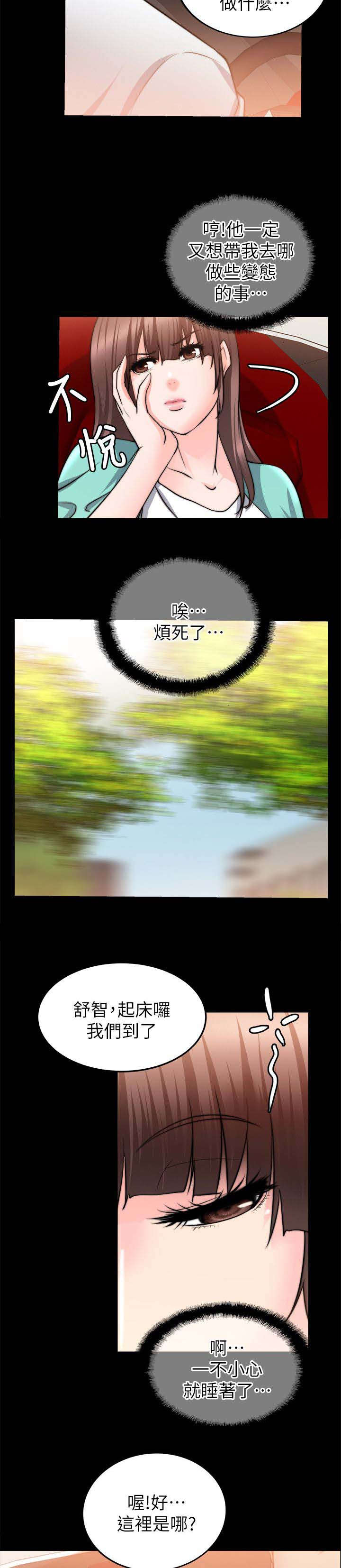 第48话10