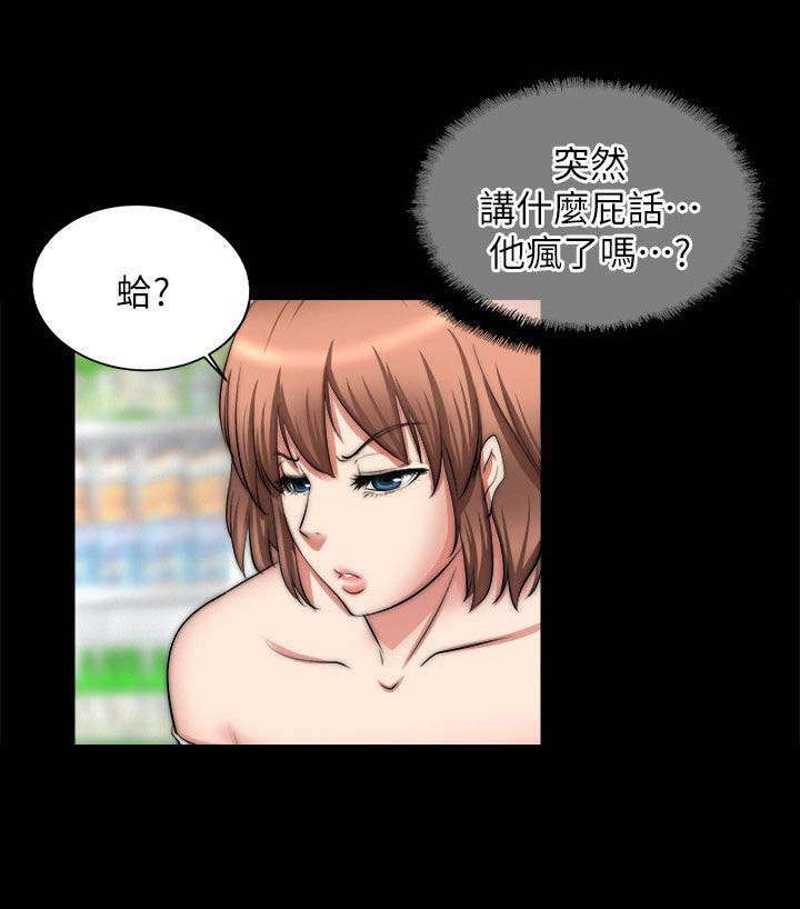 第42话2