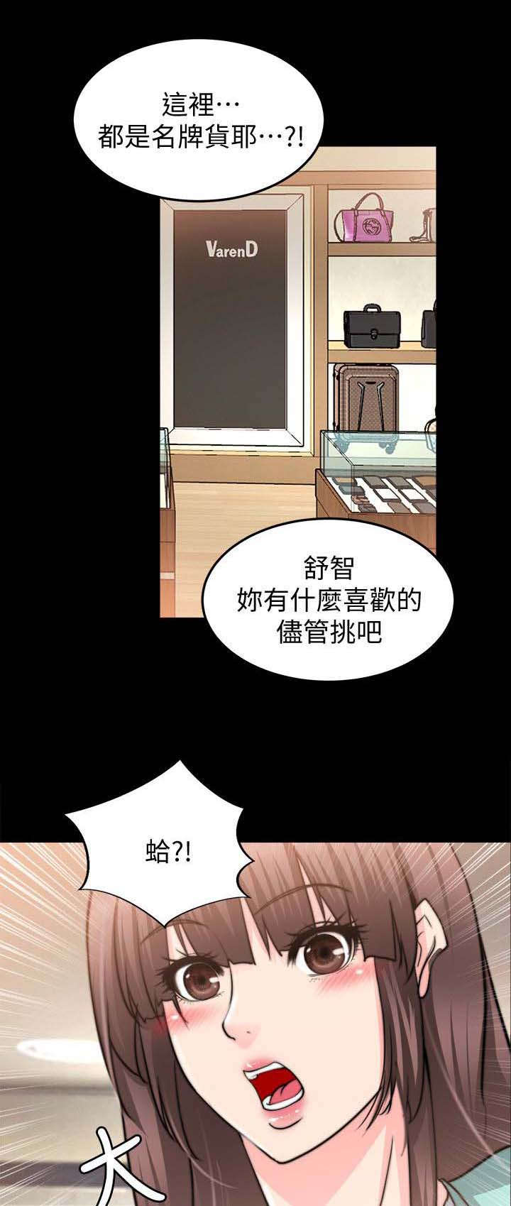 第49话0