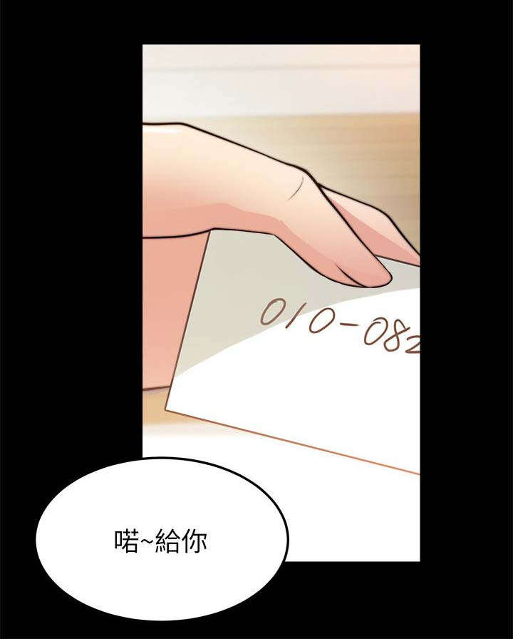 第48话5