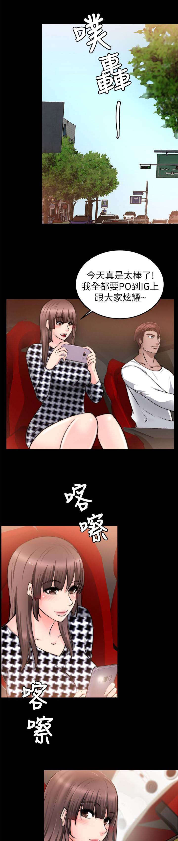第49话8