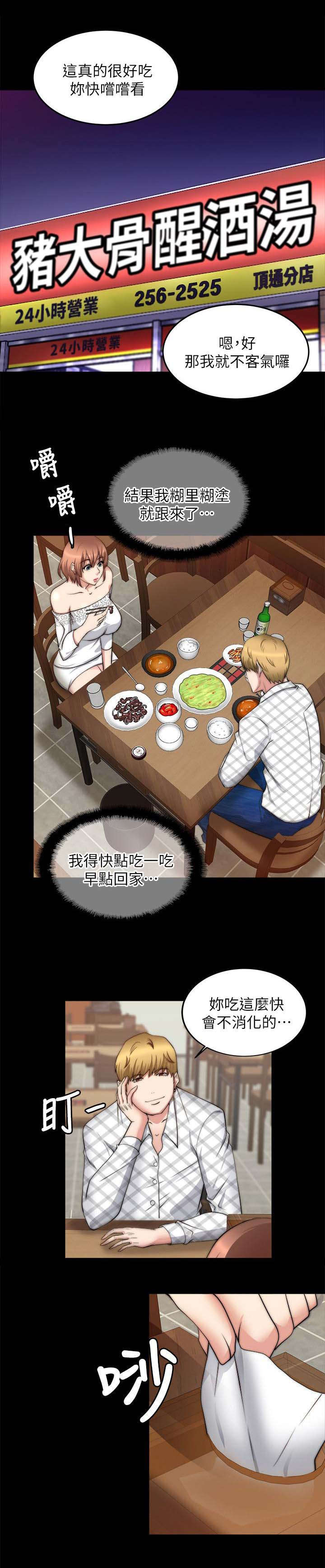 第42话0
