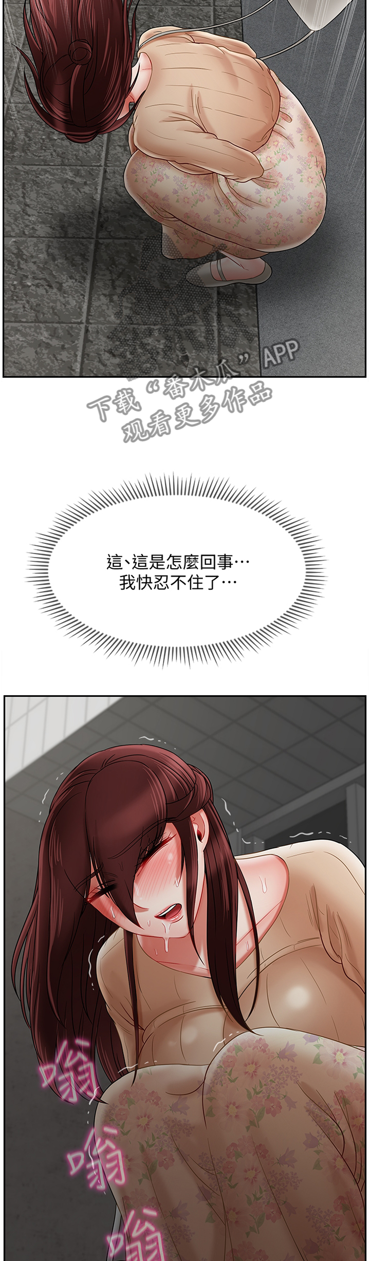 第59章：寻找3