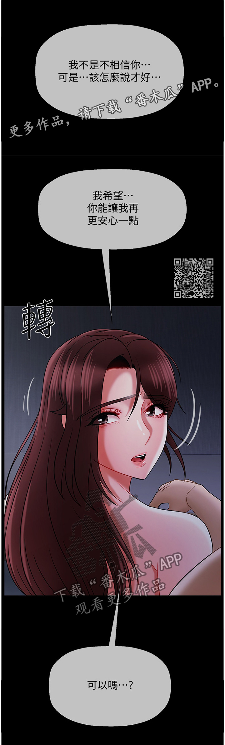 第33章：住家家教6