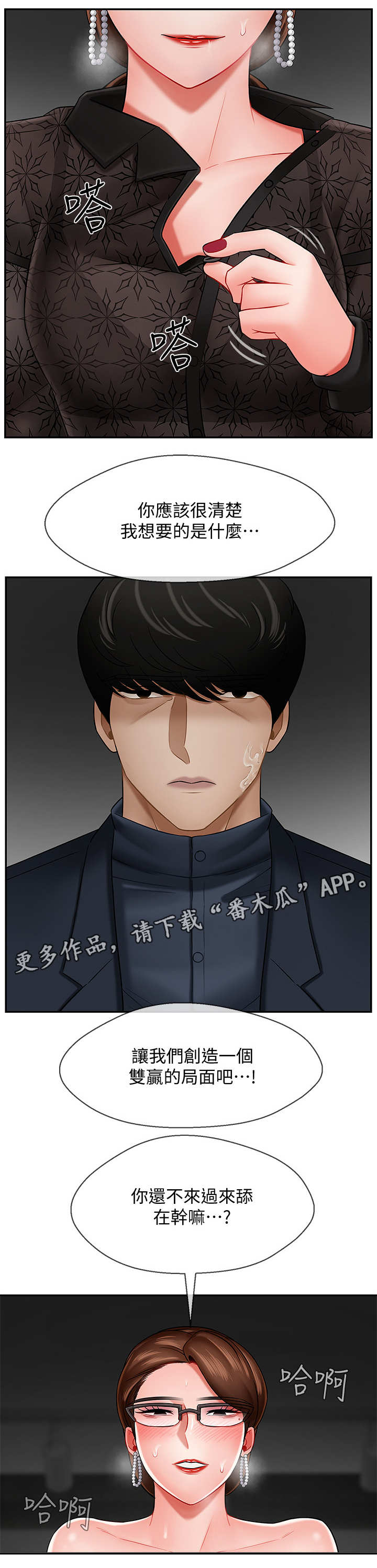 第19章：关系10