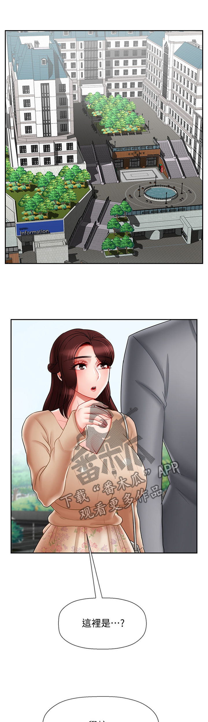 第53章：思绪2