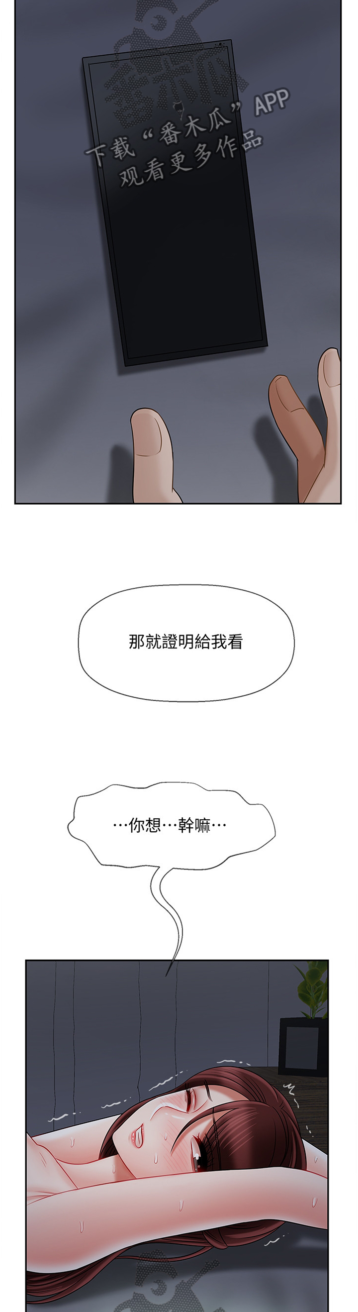 第62章：电话8
