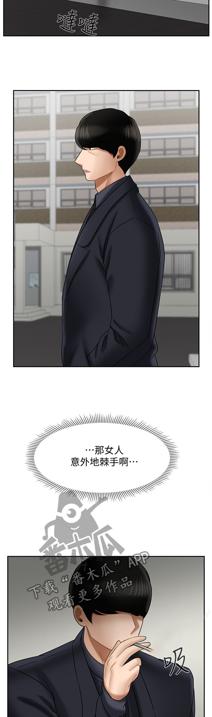 第48章：锲而不舍11