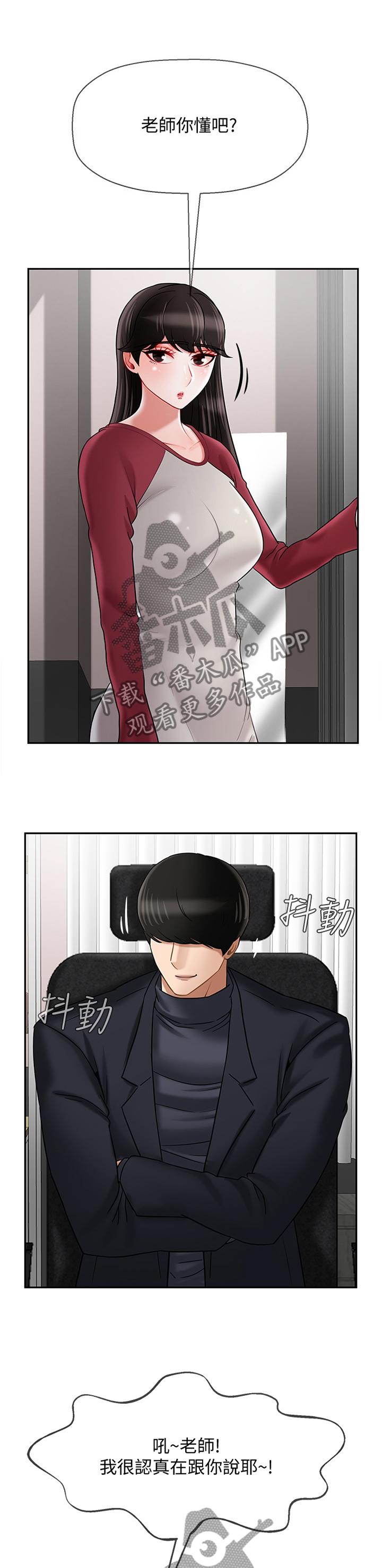 第72章：触动0