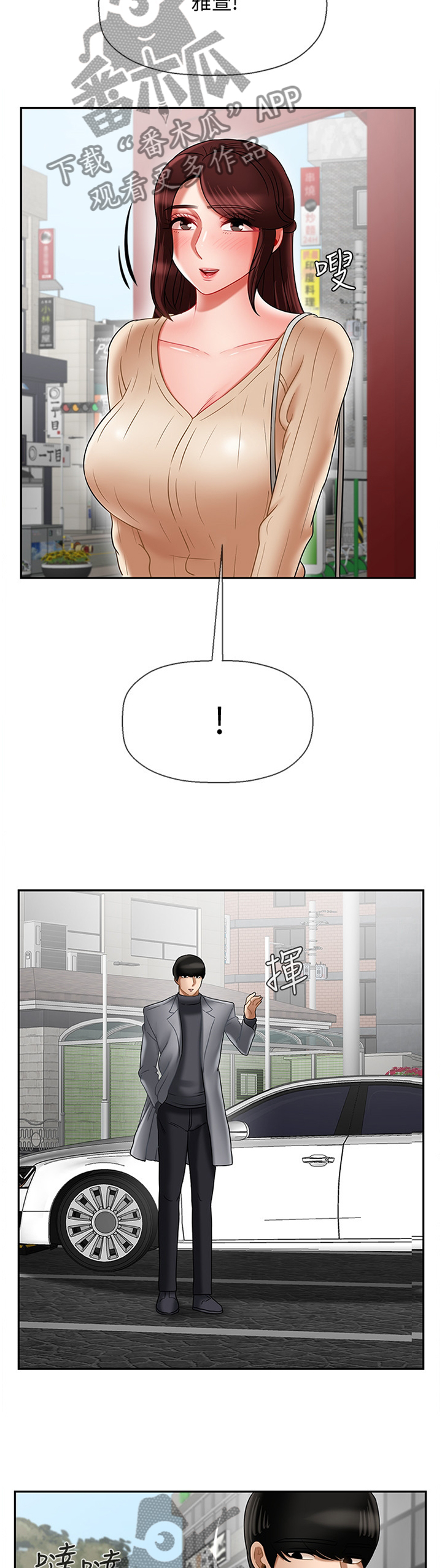 第52章：用心7