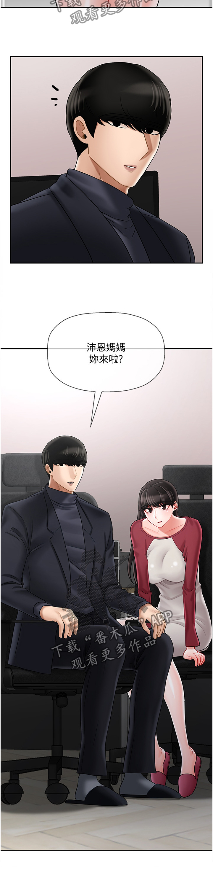 第72章：触动8