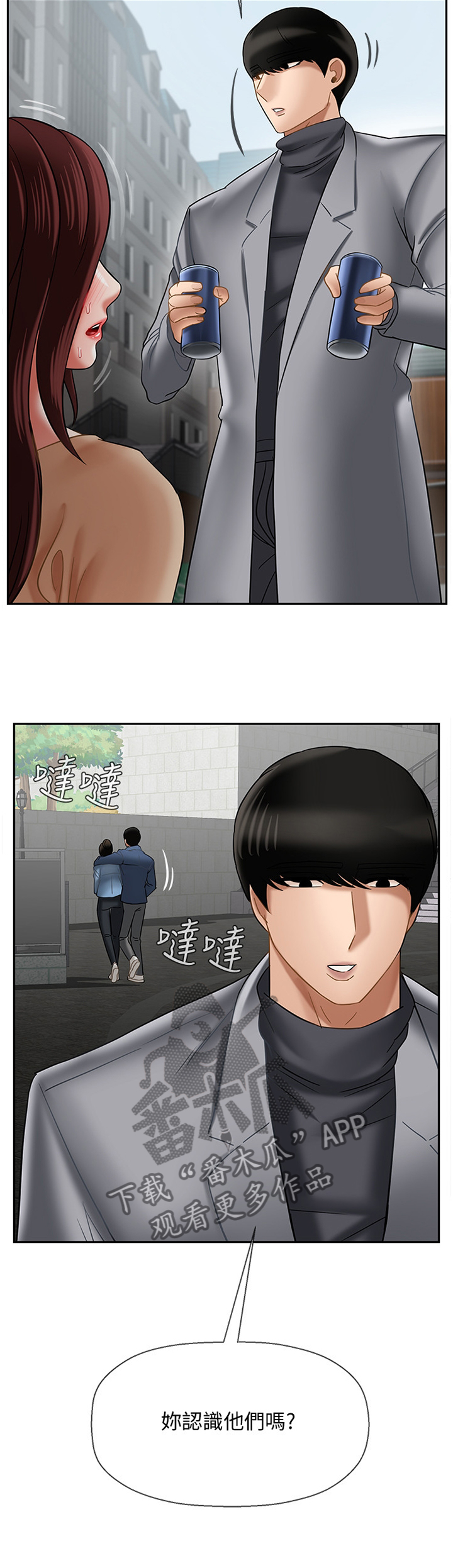 第53章：思绪11