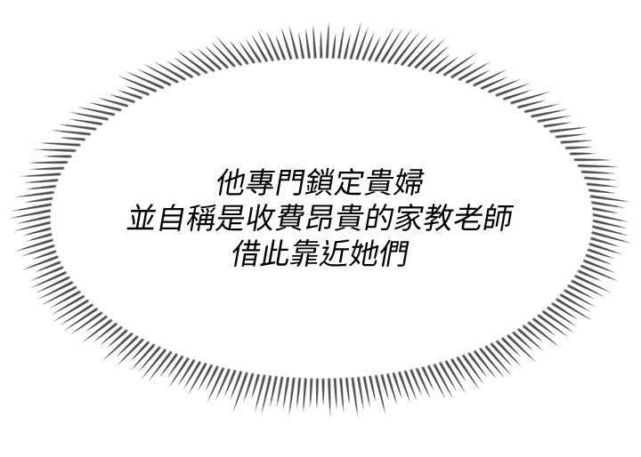 第26章：新闻9