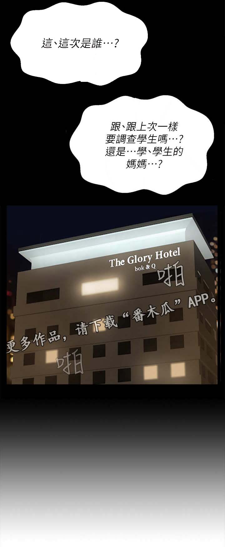 第4章：撒钱10