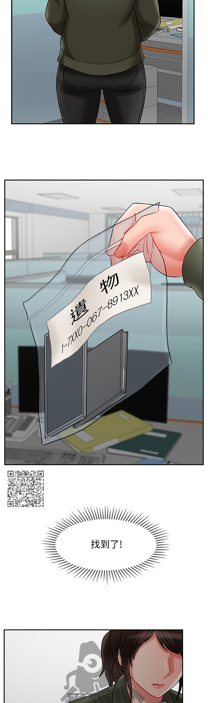 第48章：锲而不舍6