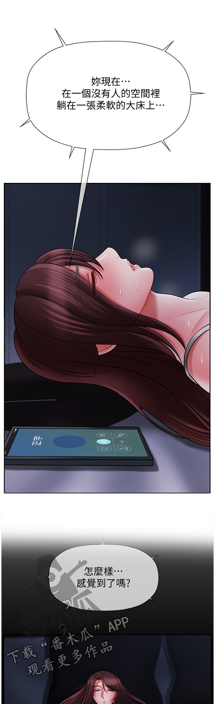 第43章：想象9