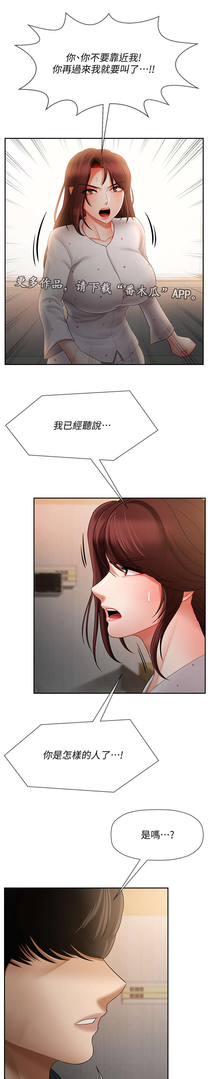 第27章：利用5