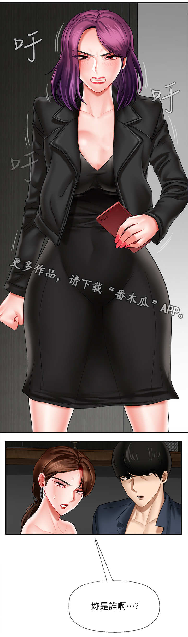 第21章：挑衅10