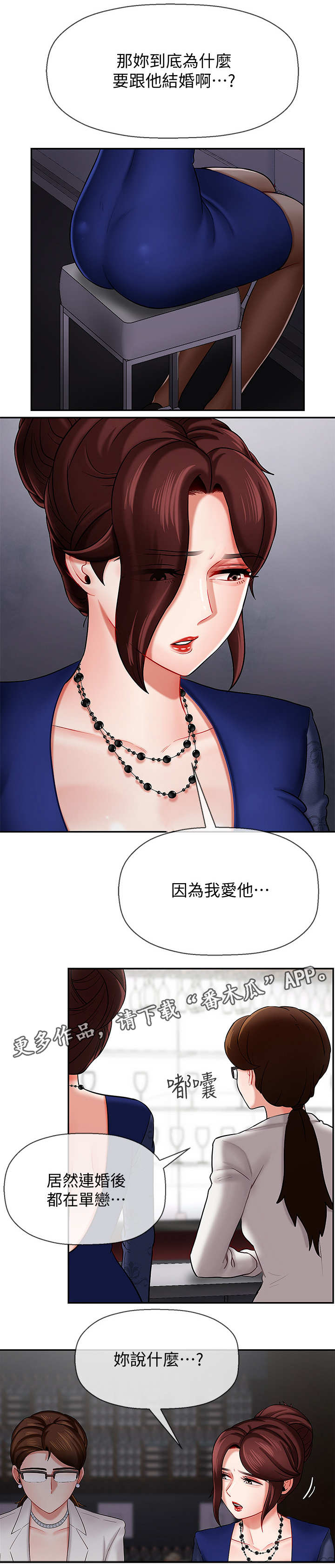第12章：单恋8