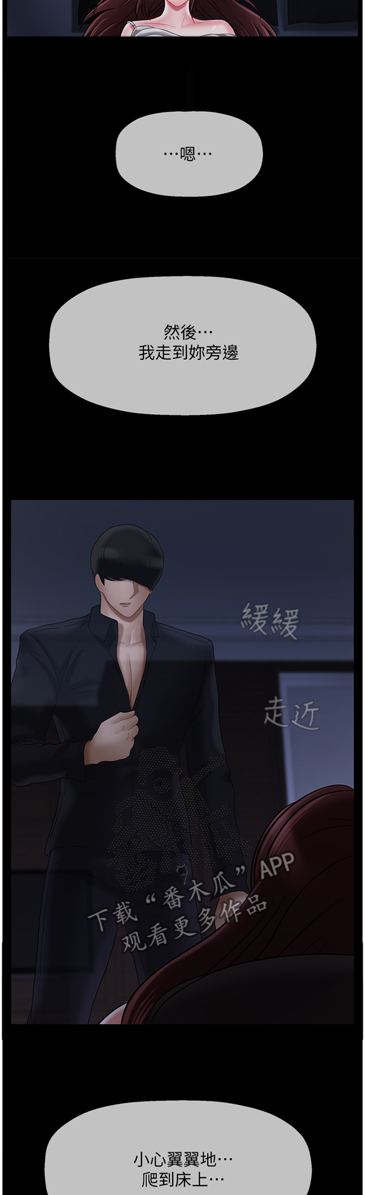 第43章：想象10