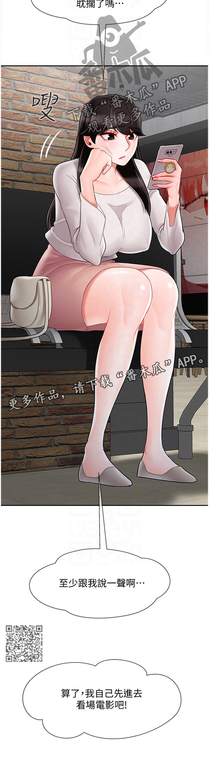 第65章：约会12