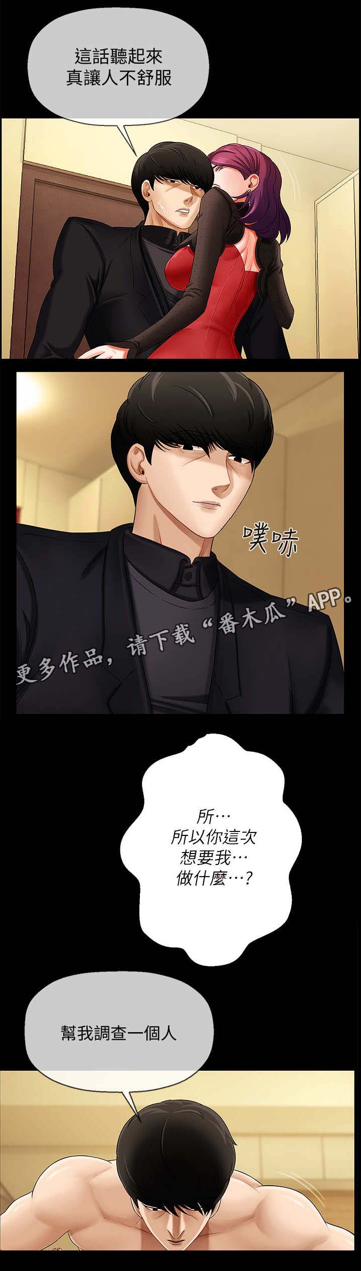 第4章：撒钱9